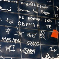 Стената на любовта в Париж - да кажеш "Обичам те" на повече от 300 езика